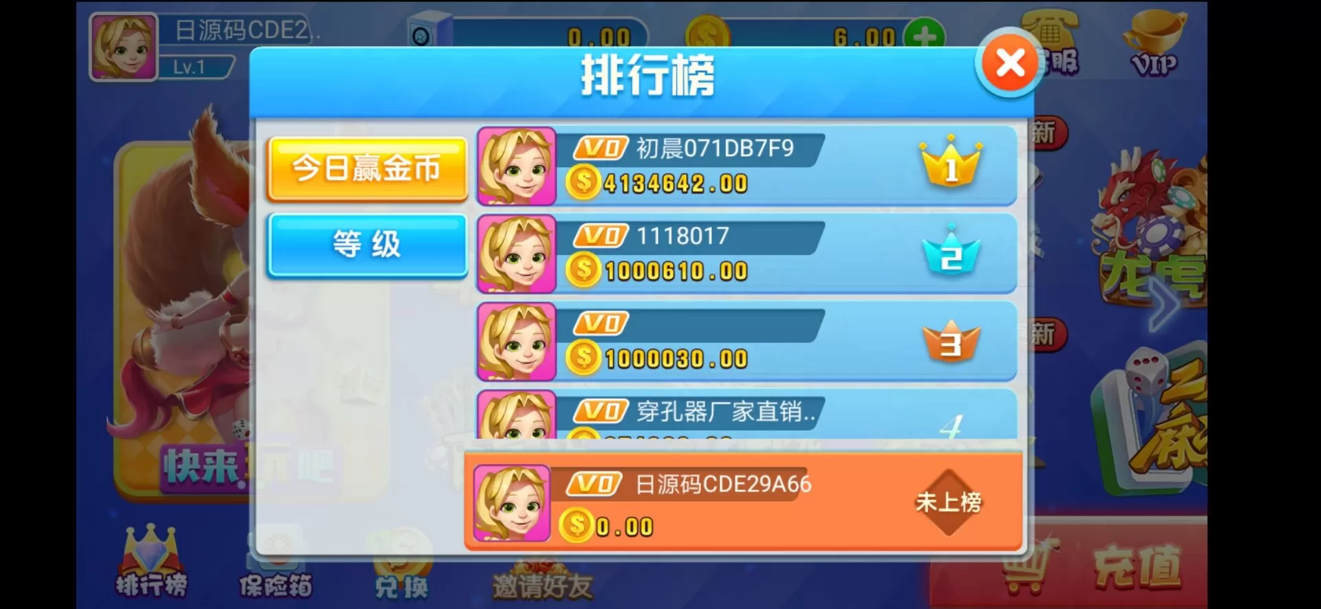 【火萤二开龙睿娱乐】完美运营服务器打包+完整数据+双端APP插图10