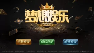 【梦想微星】最新二开新产品qp组件+游戏丰富+搭建教程-新码网