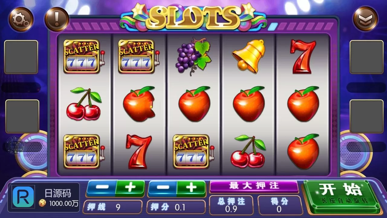 【梦想微星】最新二开新产品qp组件+游戏丰富+搭建教程插图3