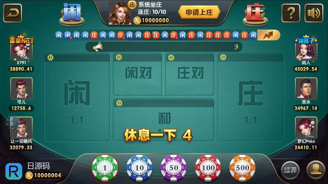 【梦想微星】最新二开新产品qp组件+游戏丰富+搭建教程插图4