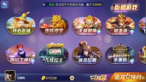 【纯完整源码】最新傲玩棋牌850整套源码+PC端+APP双端+超控完整版-新码网