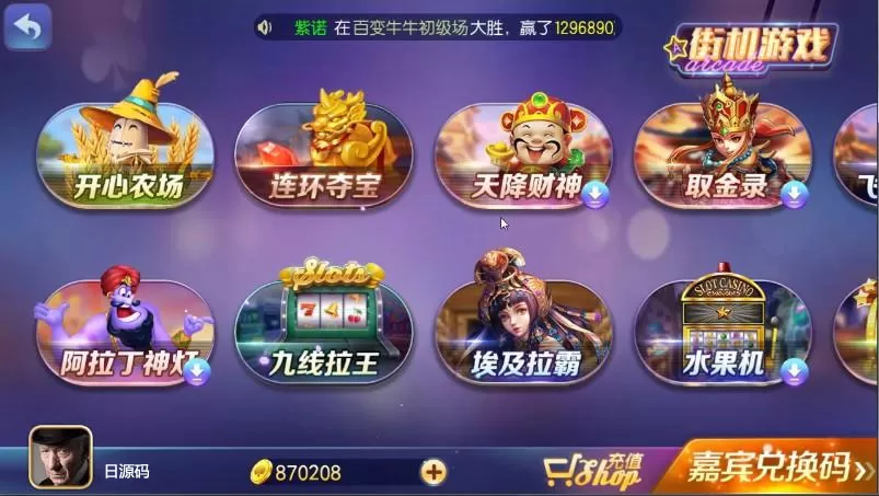【纯完整源码】最新傲玩棋牌850整套源码+PC端+APP双端+超控完整版-新码网