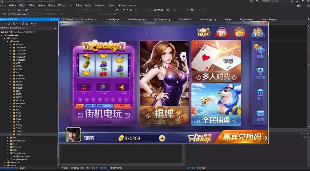 【纯完整源码】最新傲玩棋牌850整套源码+PC端+APP双端+超控完整版插图2 【纯完整源码】最新傲玩棋牌850整套源码+PC端+APP双端+超控完整版插图2