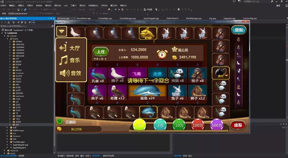【纯完整源码】最新傲玩棋牌850整套源码+PC端+APP双端+超控完整版插图3 【纯完整源码】最新傲玩棋牌850整套源码+PC端+APP双端+超控完整版插图3