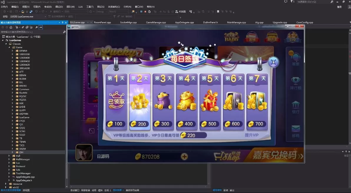 【纯完整源码】最新傲玩棋牌850整套源码+PC端+APP双端+超控完整版插图4 【纯完整源码】最新傲玩棋牌850整套源码+PC端+APP双端+超控完整版插图4