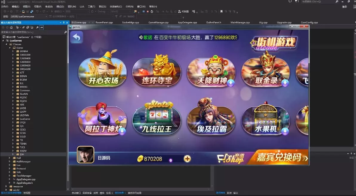 【纯完整源码】最新傲玩棋牌850整套源码+PC端+APP双端+超控完整版插图5 【纯完整源码】最新傲玩棋牌850整套源码+PC端+APP双端+超控完整版插图5