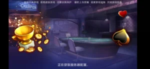 【星游棋牌】房卡俱乐部源码+app手端源码+已经编译好的手端和服务器端组件+源码+组件+工具-新码网