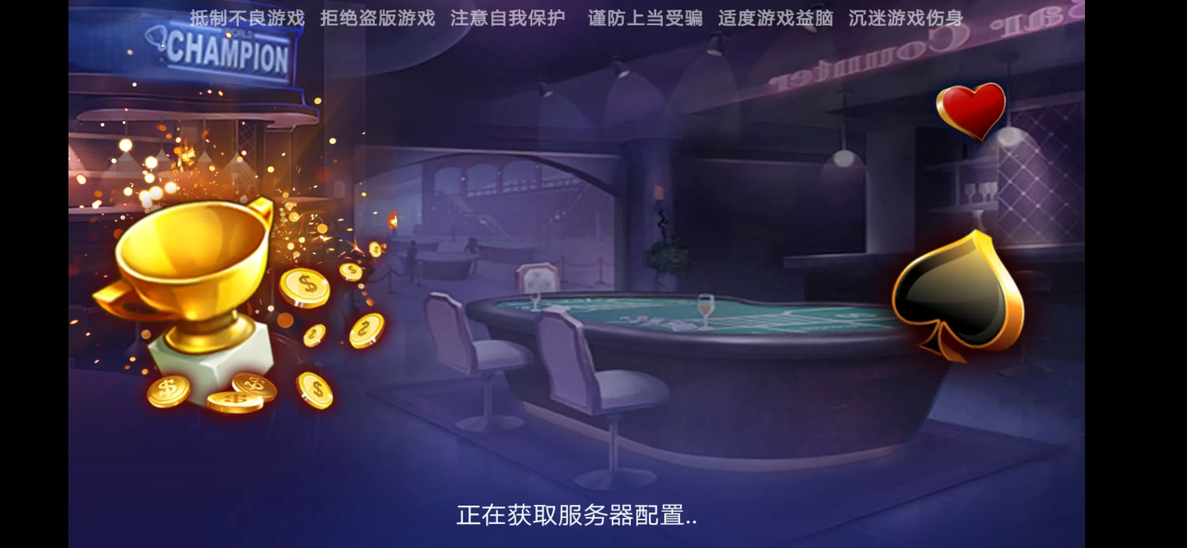 【星游棋牌】房卡俱乐部源码+app手端源码+已经编译好的手端和服务器端组件+源码+组件+工具插图 【星游棋牌】房卡俱乐部源码+app手端源码+已经编译好的手端和服务器端组件+源码+组件+工具插图