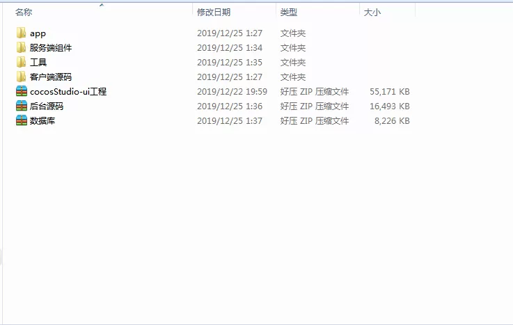 【星游棋牌】房卡俱乐部源码+app手端源码+已经编译好的手端和服务器端组件+源码+组件+工具插图1 【星游棋牌】房卡俱乐部源码+app手端源码+已经编译好的手端和服务器端组件+源码+组件+工具插图1