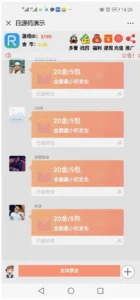 【全新二开士兵扫雷】带红包接龙与红包福利等多种游戏模式+完全模仿大富豪-新码网