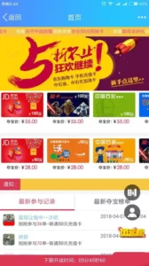 【双人夺宝源码】带详细安装教程价值上万的源码-新码网