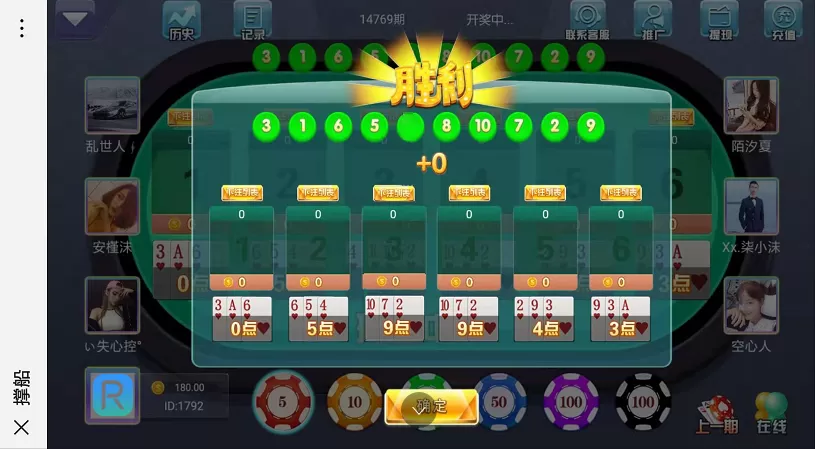 【骏飞H5游戏】最新H5撑船三公完整数据+内含双版本插图1