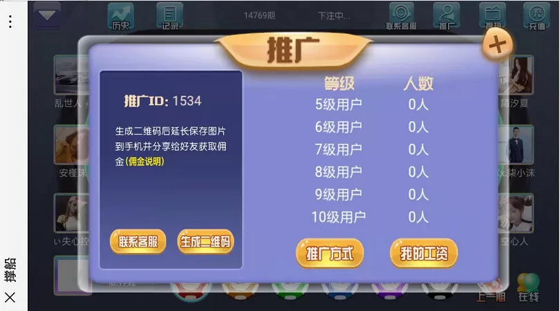 【骏飞H5游戏】最新H5撑船三公完整数据+内含双版本插图2