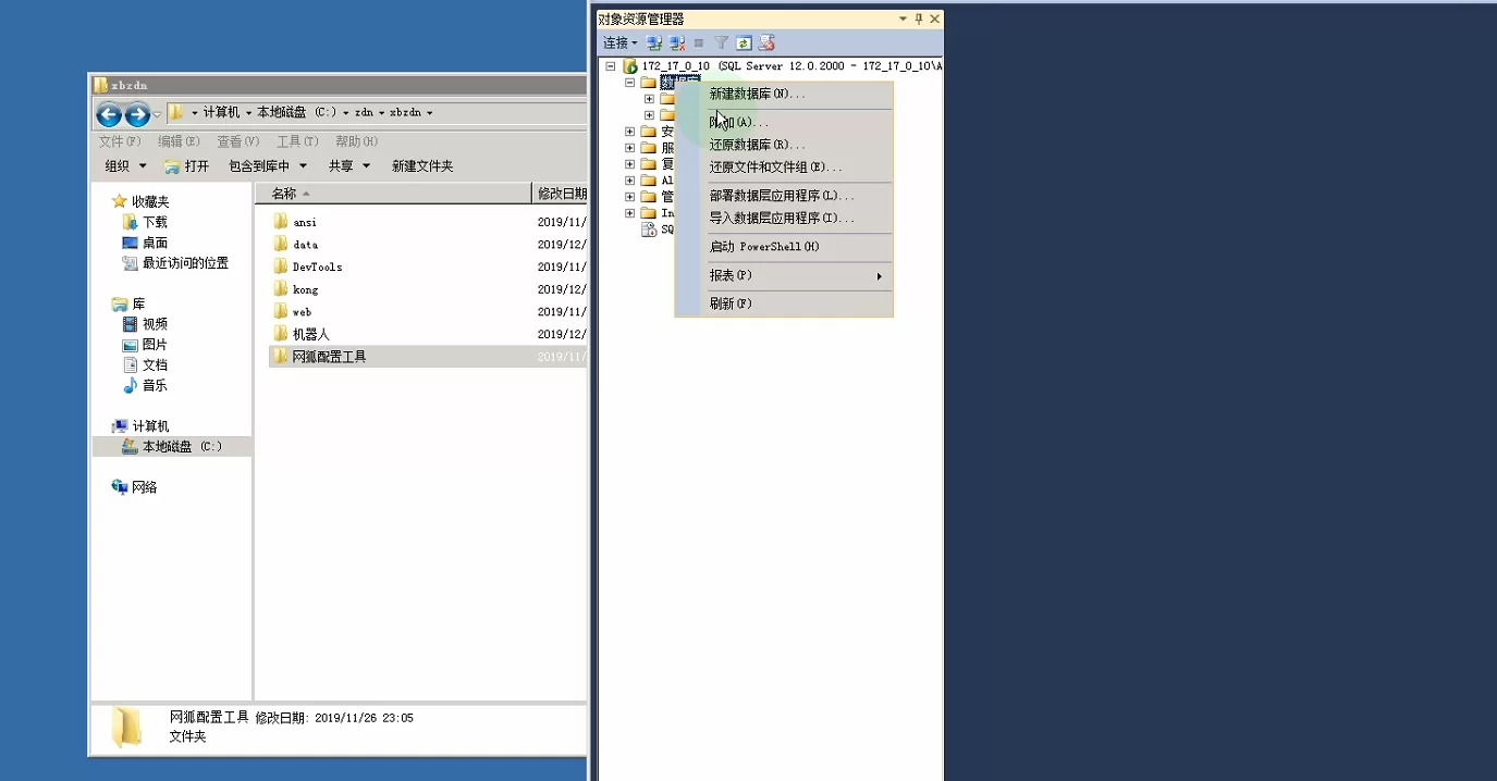 【大亨联盟】新版战斗牛+带机器人+带控制+不需要授权+完整运营版本+详情视频搭建教程插图4 【大亨联盟】新版战斗牛+带机器人+带控制+不需要授权+完整运营版本+详情视频搭建教程插图4