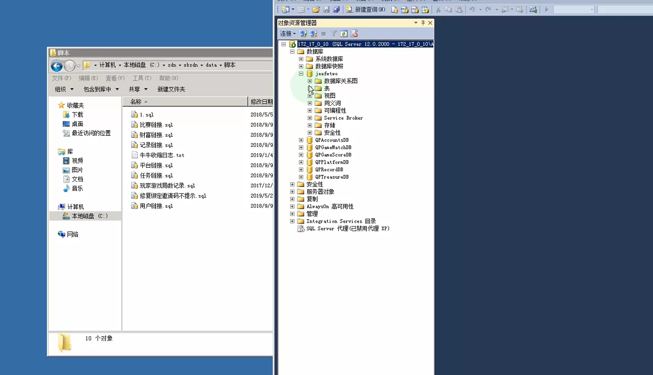 【大亨联盟】新版战斗牛+带机器人+带控制+不需要授权+完整运营版本+详情视频搭建教程插图5 【大亨联盟】新版战斗牛+带机器人+带控制+不需要授权+完整运营版本+详情视频搭建教程插图5