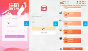 【大富豪】新增点控+群控+独家更新最新二开改版完美运营版大富豪+完美数据+直接注册登录+封装APP-新码网