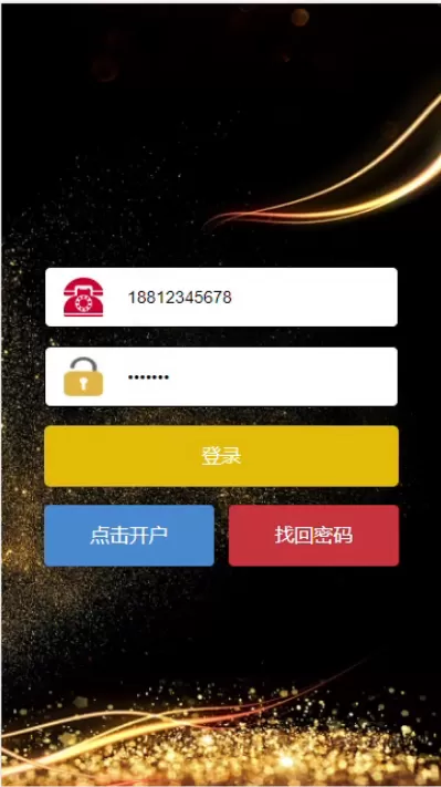 【九州娱乐】九州红包扫雷源码+完美运营+完整数据+完美功能-新码网