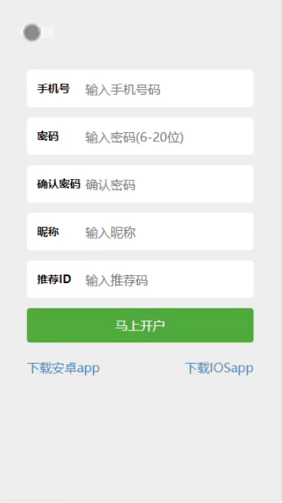 【九州娱乐】九州红包扫雷源码+完美运营+完整数据+完美功能插图2 【九州娱乐】九州红包扫雷源码+完美运营+完整数据+完美功能插图2