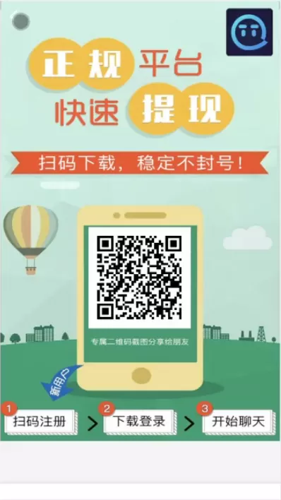 【九州娱乐】九州红包扫雷源码+完美运营+完整数据+完美功能插图6 【九州娱乐】九州红包扫雷源码+完美运营+完整数据+完美功能插图6