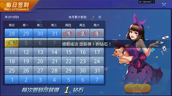 【牛大亨五合一】最新修复完美双端牛大亨+修复大亨互娱双端APP自适应全屏插图1 【牛大亨五合一】最新修复完美双端牛大亨+修复大亨互娱双端APP自适应全屏插图1