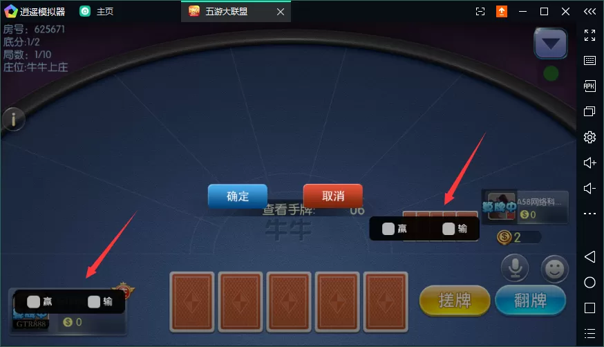 【五游大联盟】最新五游大联盟多类房卡运营级游戏+带搭建视频教程+组件+源码插图4 【五游大联盟】最新五游大联盟多类房卡运营级游戏+带搭建视频教程+组件+源码插图4