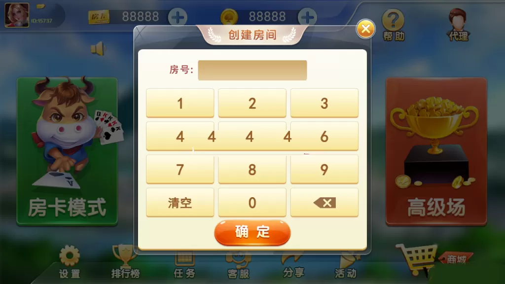 【H5牛联盟】H5牛牛+完美运营源码+代理推广完整+机器人插图3