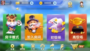 【H5牛联盟】H5牛牛+完美运营源码+代理推广完整+机器人-新码网