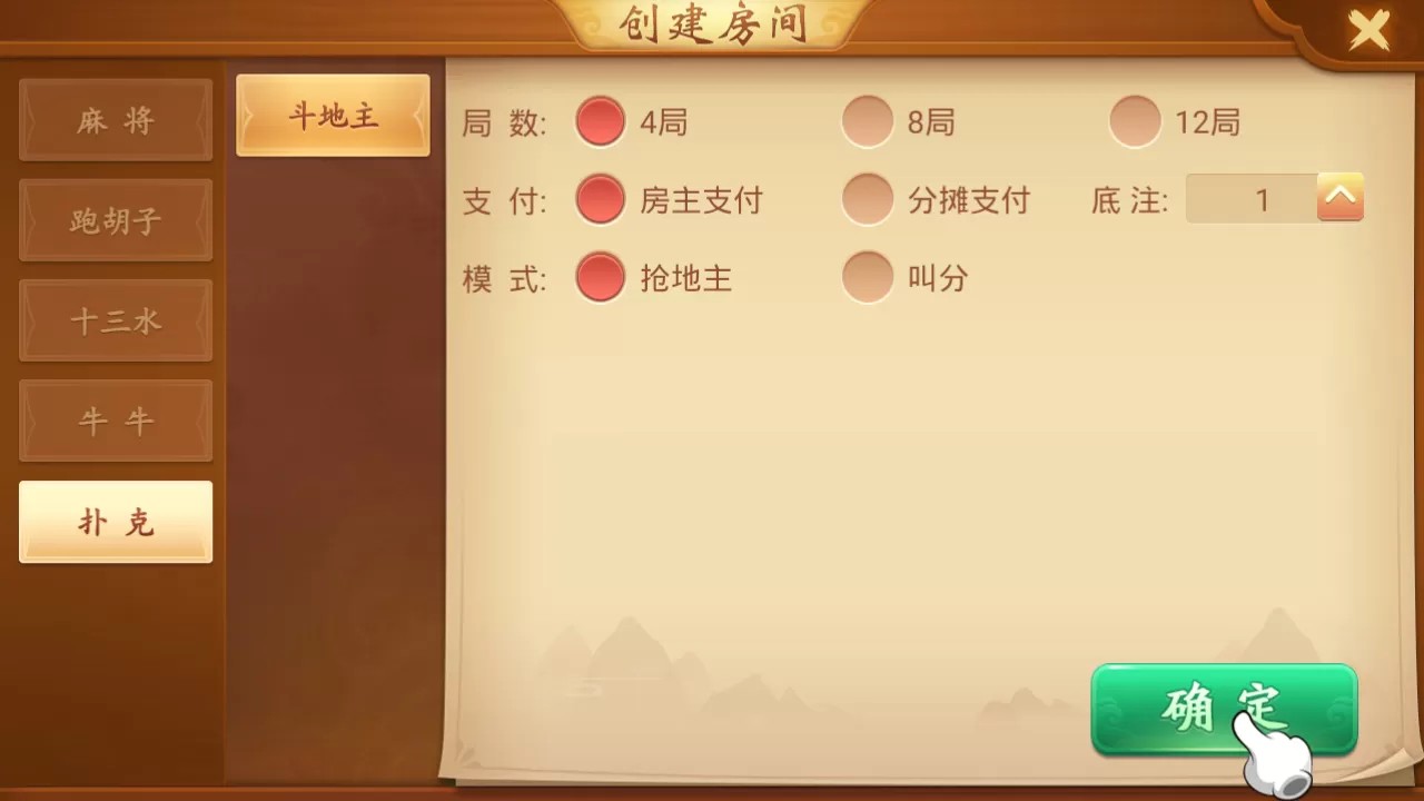 【麻将合集】量推合集麻将棋牌带牌友圈插图17 【麻将合集】量推合集麻将棋牌带牌友圈插图17