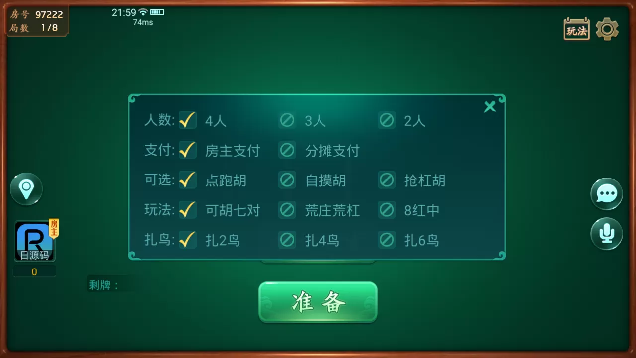 【麻将合集】量推合集麻将棋牌带牌友圈插图1 【麻将合集】量推合集麻将棋牌带牌友圈插图1