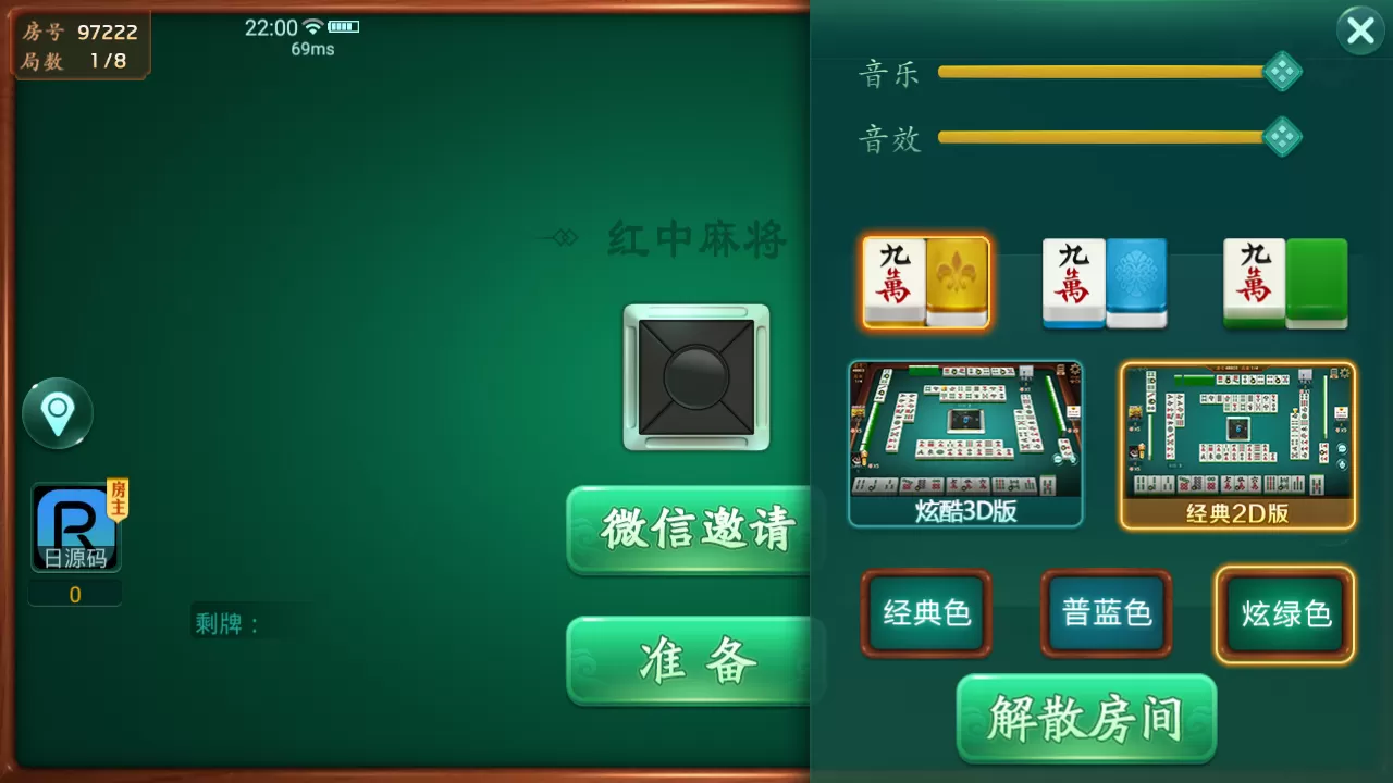 【麻将合集】量推合集麻将棋牌带牌友圈插图3 【麻将合集】量推合集麻将棋牌带牌友圈插图3