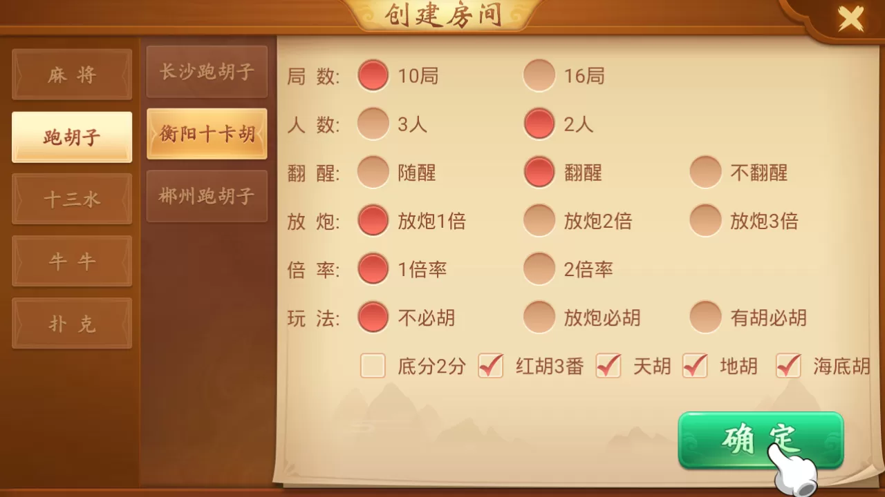 【麻将合集】量推合集麻将棋牌带牌友圈插图7 【麻将合集】量推合集麻将棋牌带牌友圈插图7