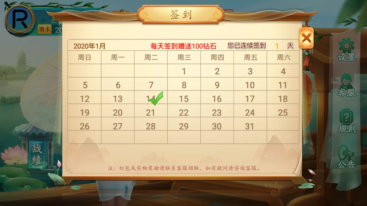 【麻将合集】量推合集麻将棋牌带牌友圈插图8 【麻将合集】量推合集麻将棋牌带牌友圈插图8