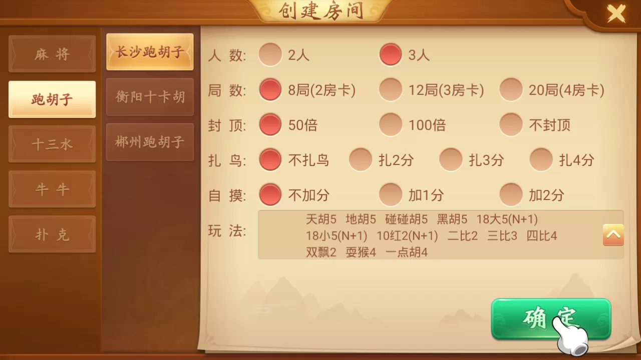 【麻将合集】量推合集麻将棋牌带牌友圈插图11 【麻将合集】量推合集麻将棋牌带牌友圈插图11