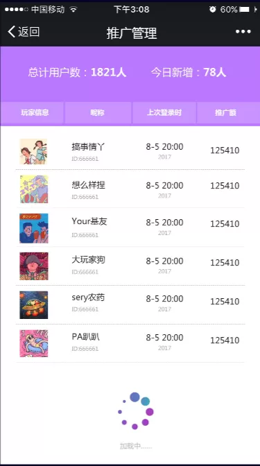 【聚游互娱】游戏源码+棋牌+代理+推广插图7