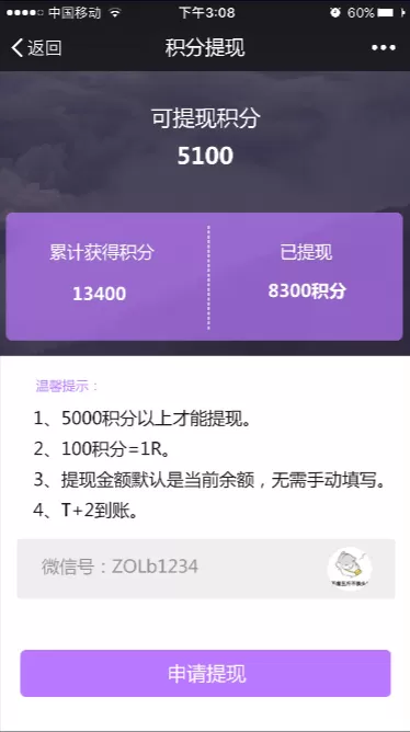 【聚游互娱】游戏源码+棋牌+代理+推广插图6