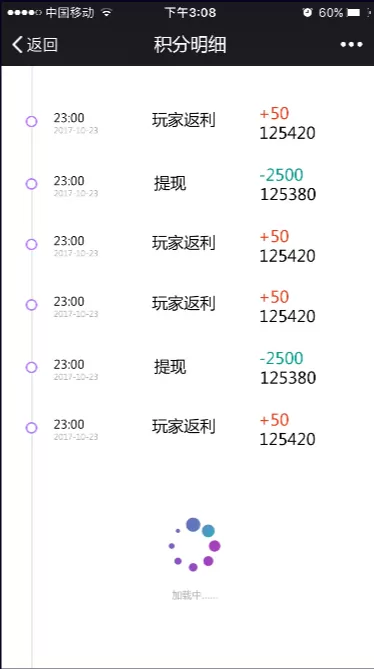 【聚游互娱】游戏源码+棋牌+代理+推广插图5