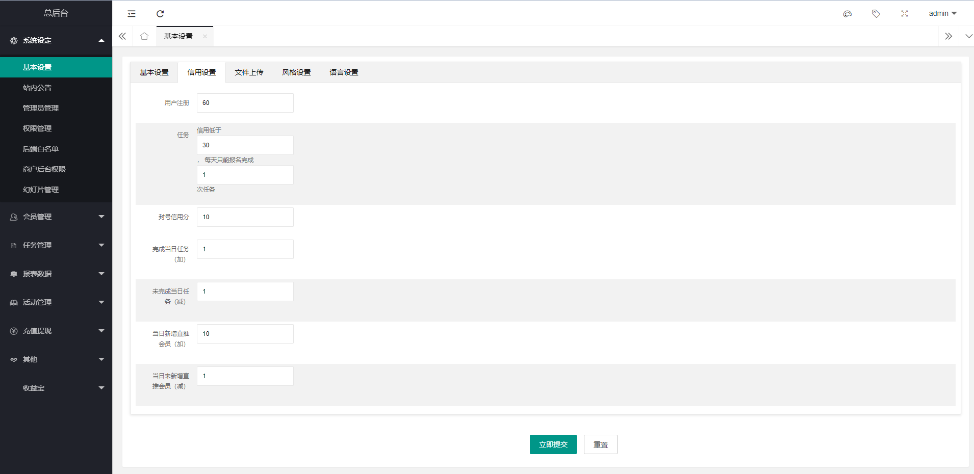 图片[19]-最新海外多语言影视电影刷单系统/电影投资任务源码-新码网