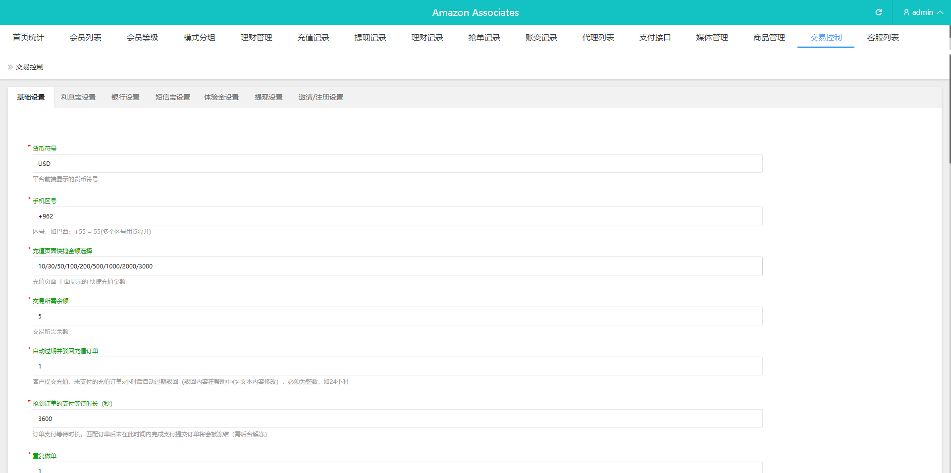 图片[24]-新UI海外多语言vue刷单/抢单系统/订单自动匹配系统/打针/分组杀/做单-新码网