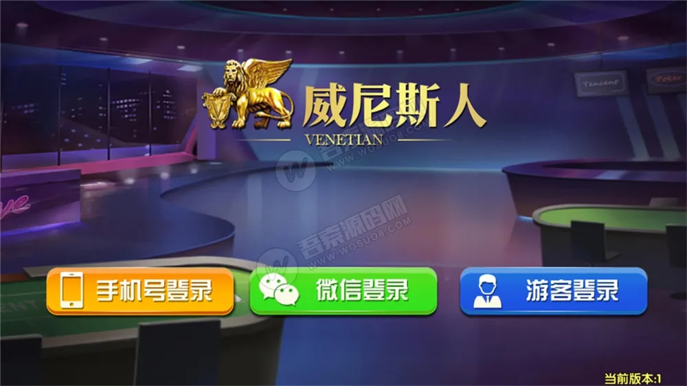 【威尼斯】人本地cp 视讯 qp完整数据 服务器直接打包源码组件-新码网