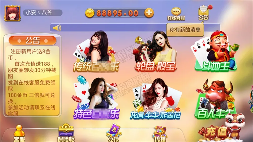 【威尼斯】人本地cp 视讯 qp完整数据 服务器直接打包源码组件插图2