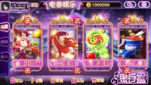 【857梦港】电音版电玩城，佳游二开拉霸捕鱼游戏，服务器原始打包-新码网