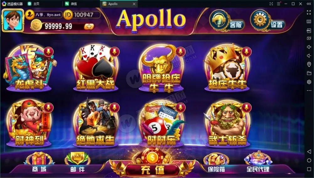 【创游系列】阿波罗apollo双语言完整组件+完整数据双端 附视频教程插图 【创游系列】阿波罗apollo双语言完整组件+完整数据双端 附视频教程插图