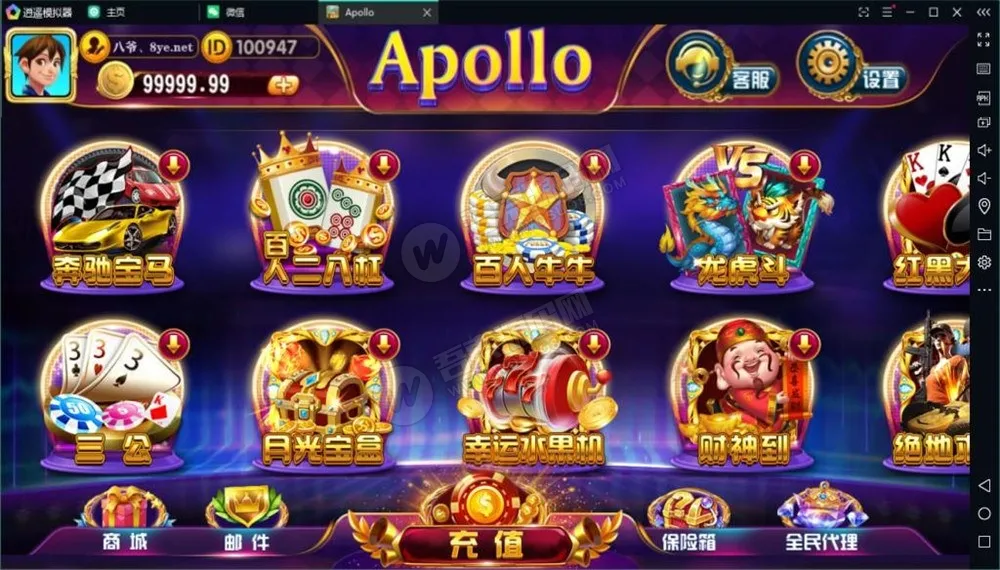 【创游系列】阿波罗apollo双语言完整组件+完整数据双端 附视频教程插图1 【创游系列】阿波罗apollo双语言完整组件+完整数据双端 附视频教程插图1