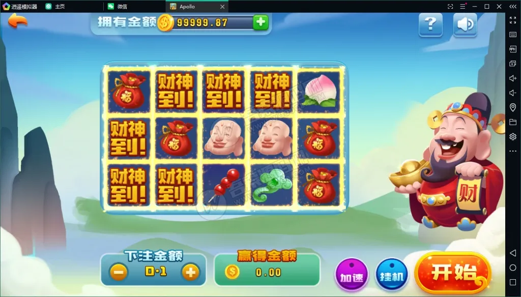 【创游系列】阿波罗apollo双语言完整组件+完整数据双端 附视频教程插图3 【创游系列】阿波罗apollo双语言完整组件+完整数据双端 附视频教程插图3