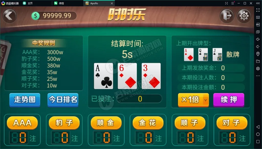 【创游系列】阿波罗apollo双语言完整组件+完整数据双端 附视频教程插图4 【创游系列】阿波罗apollo双语言完整组件+完整数据双端 附视频教程插图4