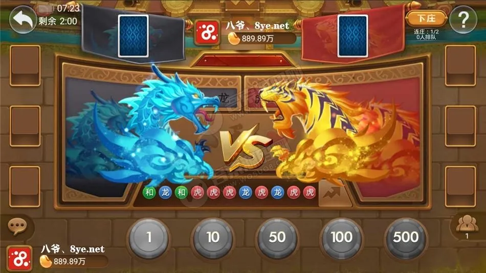 【房卡版】金币模式斗牌联盟游戏欢乐豆房卡类金币大联盟 附视频教程插图2