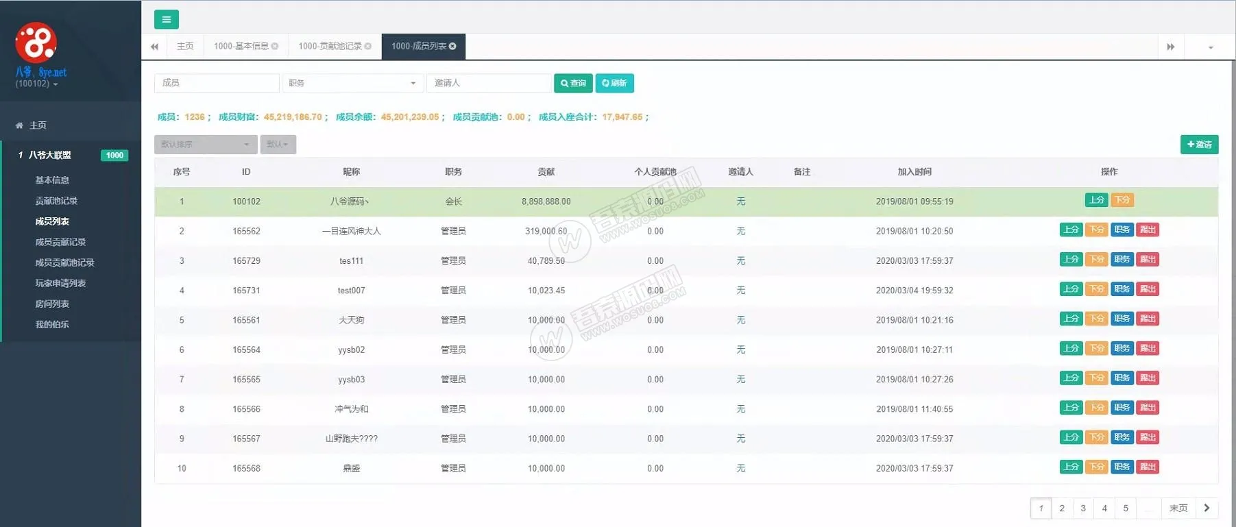 【房卡版】金币模式斗牌联盟游戏欢乐豆房卡类金币大联盟 附视频教程插图7
