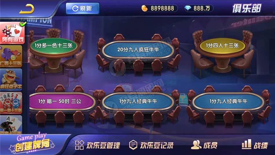 【房卡版】金币模式斗牌联盟游戏欢乐豆房卡类金币大联盟 附视频教程插图3