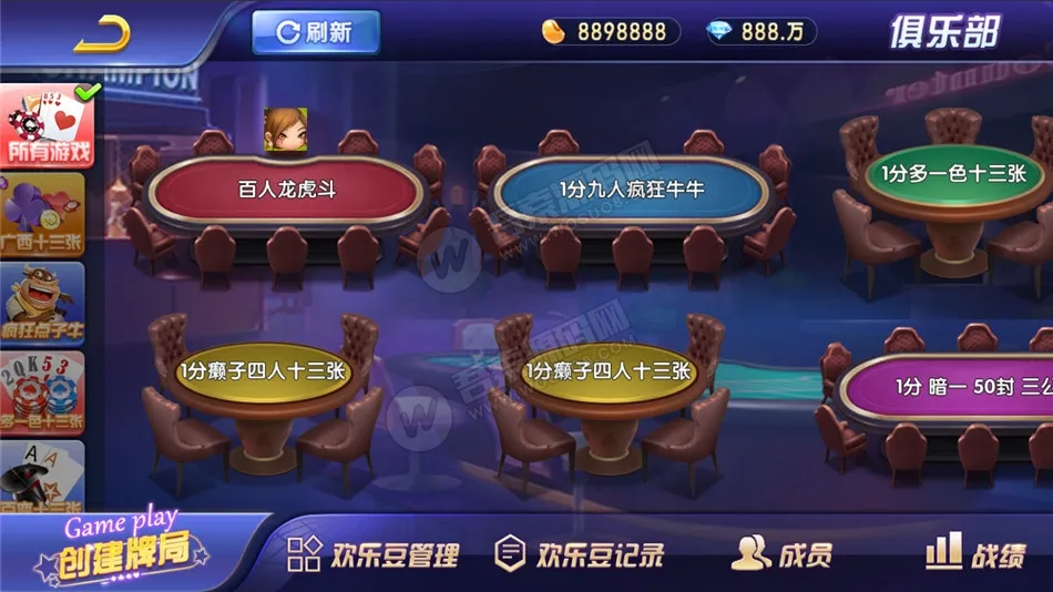 【房卡版】金币模式斗牌联盟游戏欢乐豆房卡类金币大联盟 附视频教程插图4