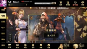 【U3DGG游戏】二开超美网狐U3D二开GG游戏 完整服务器打包+双端齐全-新码网